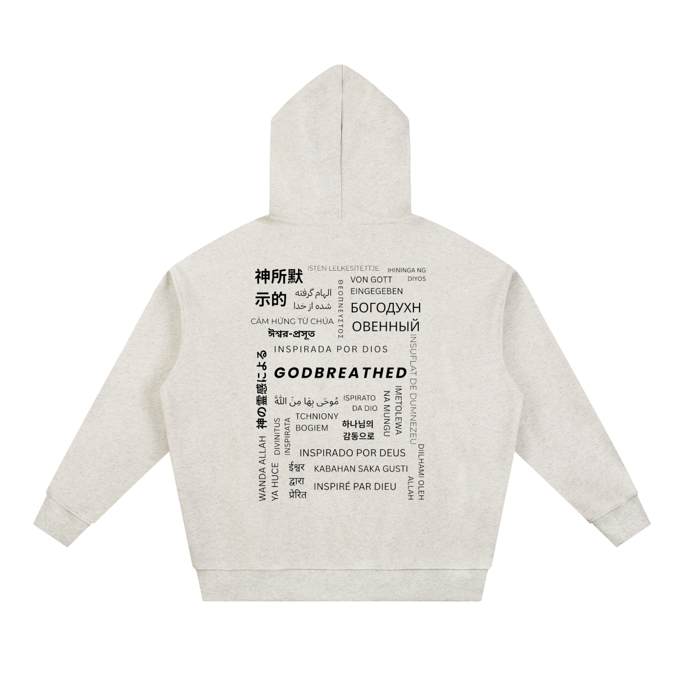 Polyglot GODBREATHED Heavyweight Hoodie