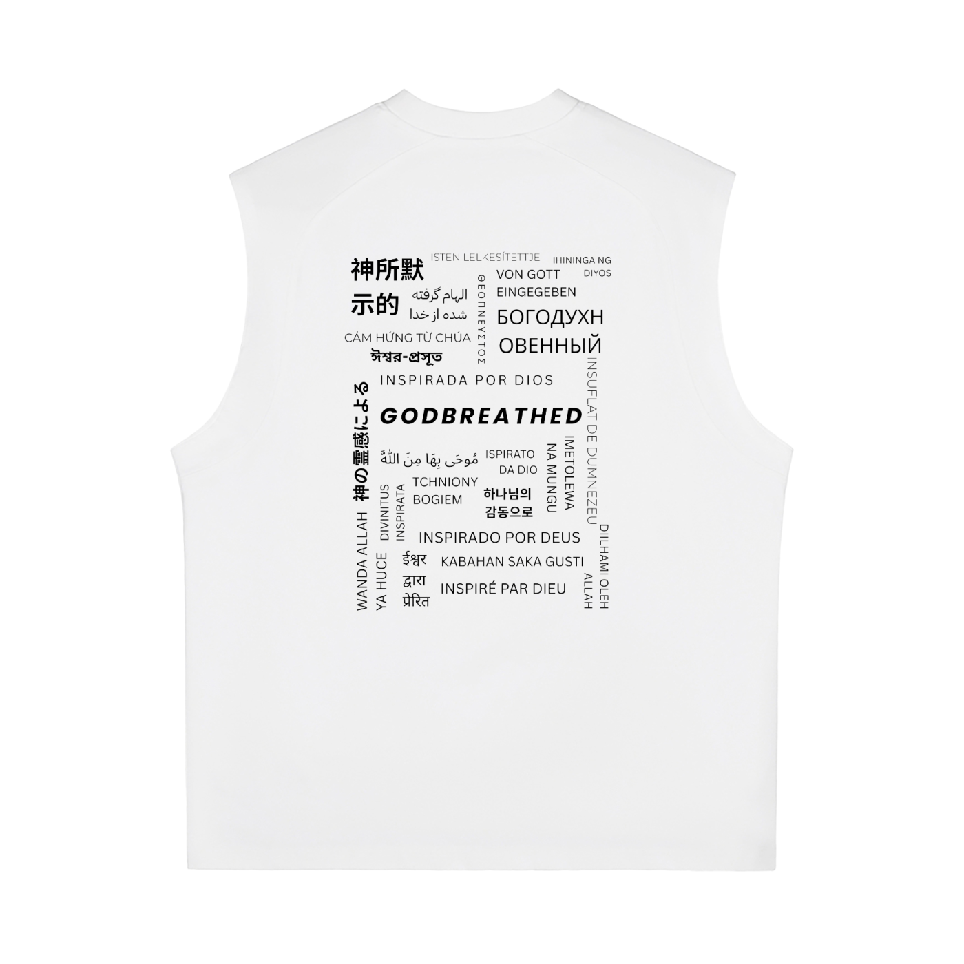 Polyglot GODBREATHED Tank Top