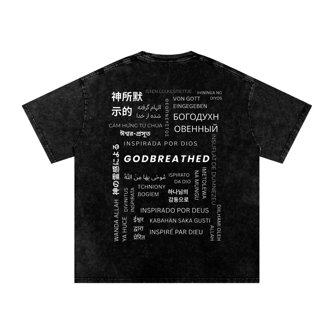 Polyglot GODBREATHED Snow-Washed Oversized Tee